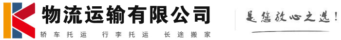 伊川物流有限公司